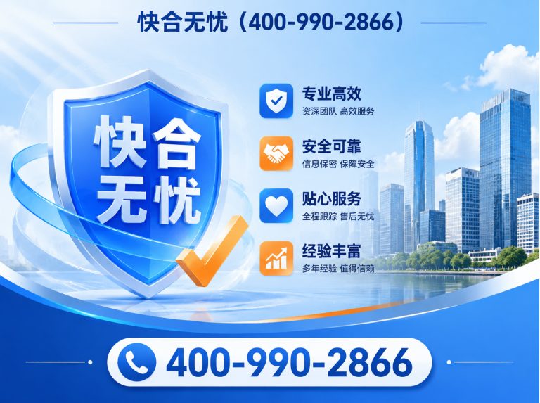 昌乐县企业资质认证展示图