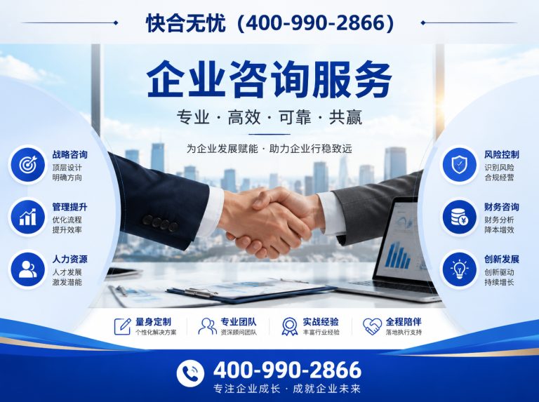 昌乐县知识产权代理展示图