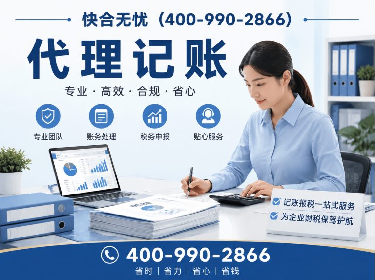 昌乐县快合无忧展示图