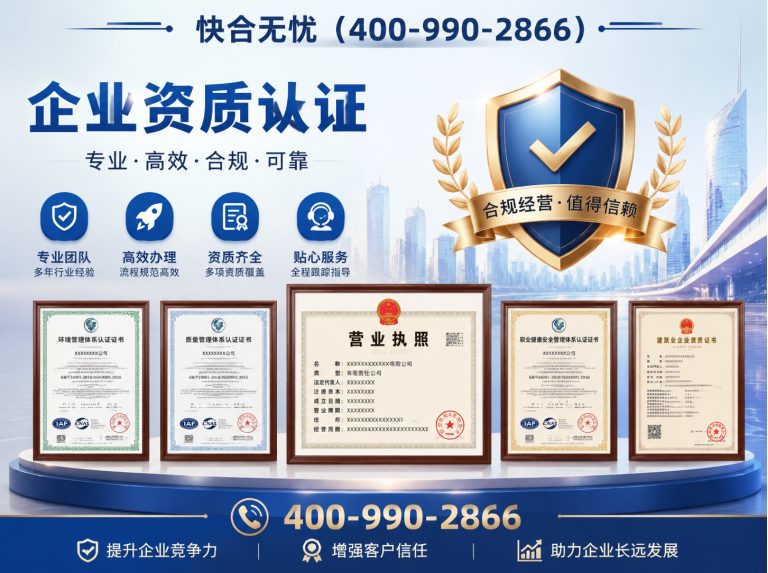 昌乐县代理记账展示图